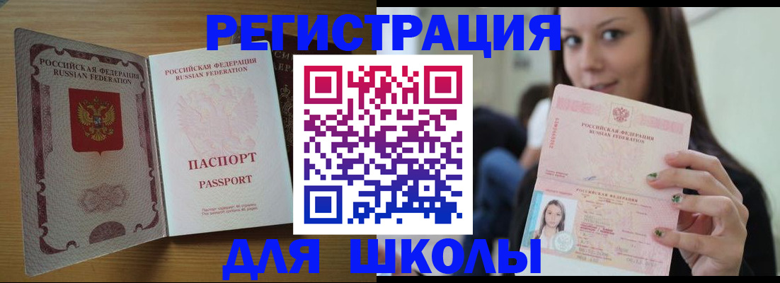 прописка поиск в Сыктывкаре