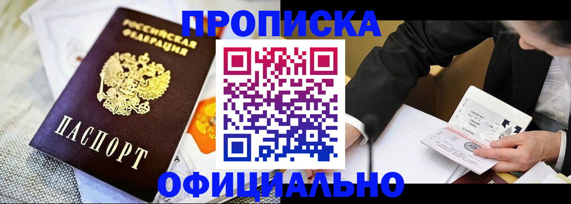 регистрация в Сыктывкаре