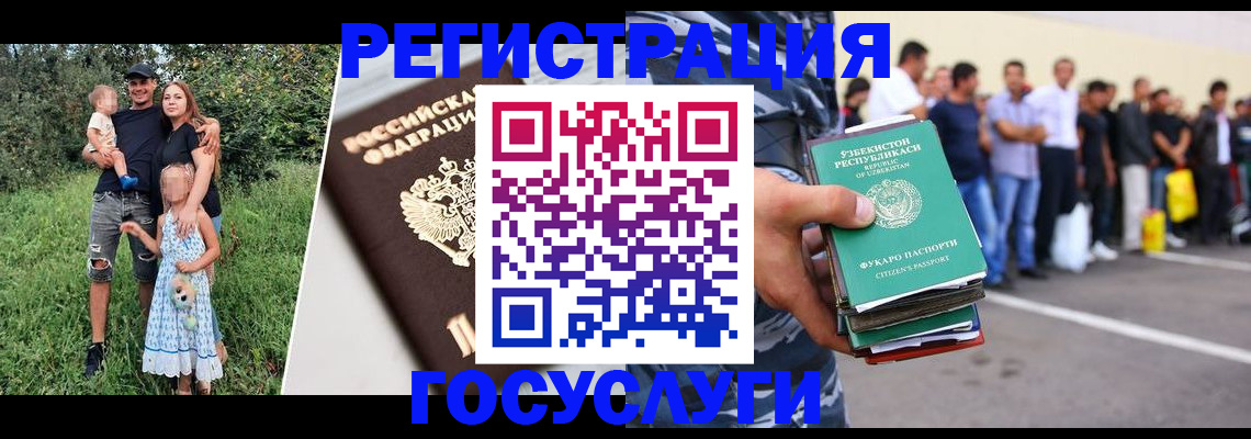 прописка гарантия в Сыктывкаре
